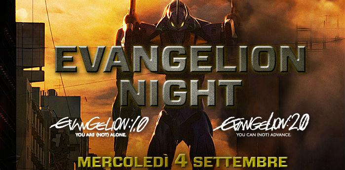 evangelion night UCI Cinémas Casoria