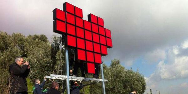 Le Coeur de Naples Lumineux fait par les étudiants de l'Académie des Beaux-Arts à Castel Sant'Elmo pour la Saint-Valentin