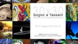 Выставка 30 × 30 Tasselli Dream в киношколе Asci в Неаполе