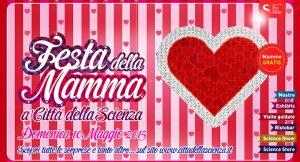 Festa della mamma 2015 a Città della Scienza: le mamme entrano gratis