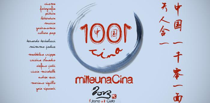 MilleunaCina（第三版）：中国重返那不勒斯的PAN