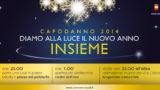 2014 Новый год в Неаполе, от Пьяцца дель Плебисцито до Лунгомаре Либерато