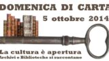 Carta 2014 Sunday в Неаполе, библиотеки и архивы открыты для публики