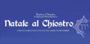 Natale a Napoli 2013 | I edizione Natale al Chiostro a Santa Chiara