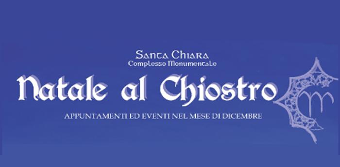 Рождество в Неаполе 2013 | Я рождественский выпуск в монастыре в Санта-Кьяра