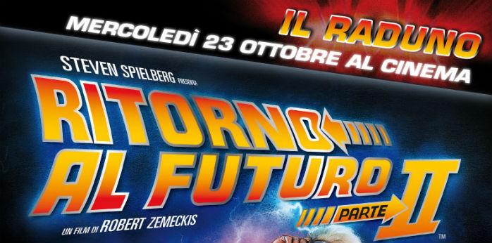 Назад в будущее II, октябрьский 23 2013 возвращается в Неаполь