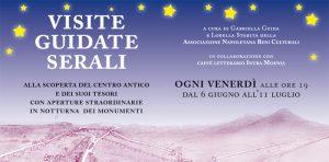 Неаполь, вечерние экскурсии по историческому центру до июля 2014