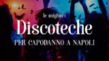 2017 Новый год в Неаполе: дискотека на конец года