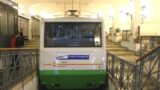 Ataque en el metro 1, autobuses y funiculares en Naples 10 February 2017 revocado