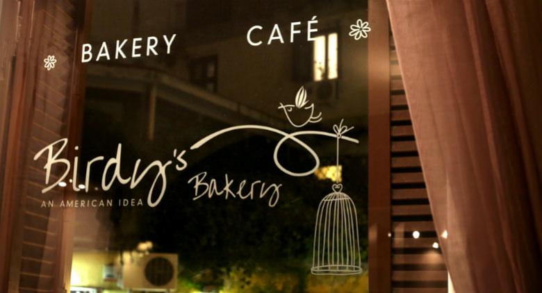 birdy's bakery opens a new store in Vomero