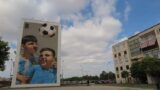 Стрит-арт тур в Parco dei Murales Понтичелли в Неаполе с аперитивом и данью