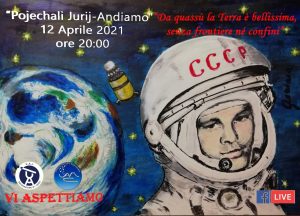 Evening poster for Gagarin