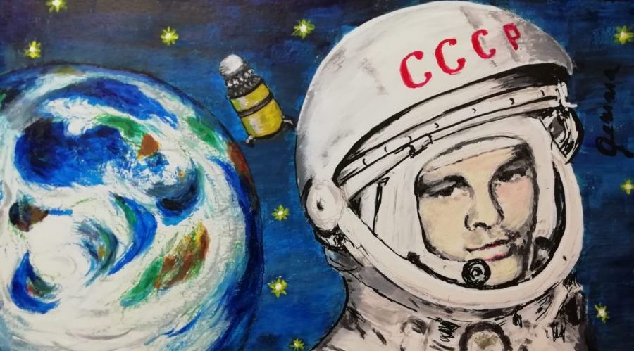 Cartaz da noite para Gagarin