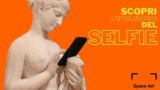 Музей космического искусства Selfie, от автопортрета до Selfie: выставка в Неаполе