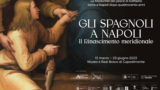 Испанцы в Неаполе, выставка в музее Каподимонте
