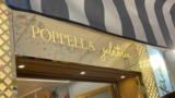 Poppella открывает кафе-мороженое в Rione Sanità со вкусами Fiocco di neve, tarallo и pastiera.