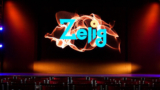 Zelig 2023, quando termina? Data do último episódio