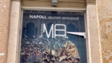 Мондадори в Неаполе: новое открытие в Галерее Умберто I