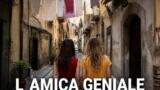 L’amica geniale, tutte le stagioni su Netflix dal 15 settembre