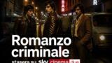 Romanzo criminale stasera su Sky Cinema Due