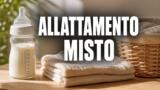 Allattamento misto: come farlo senza confusione